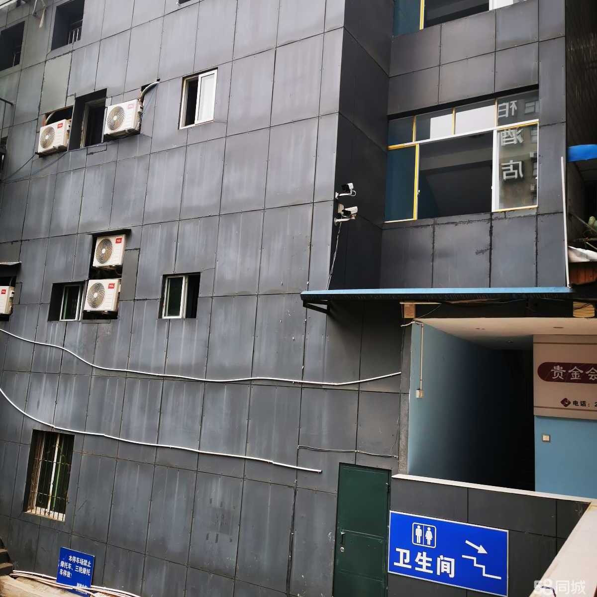 (转让)转让转租中华路贵金足浴会所