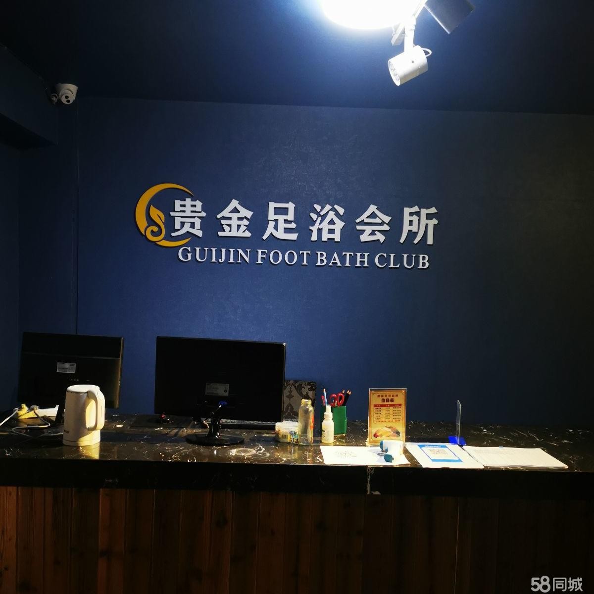 (转让)转让转租中华路贵金足浴会所