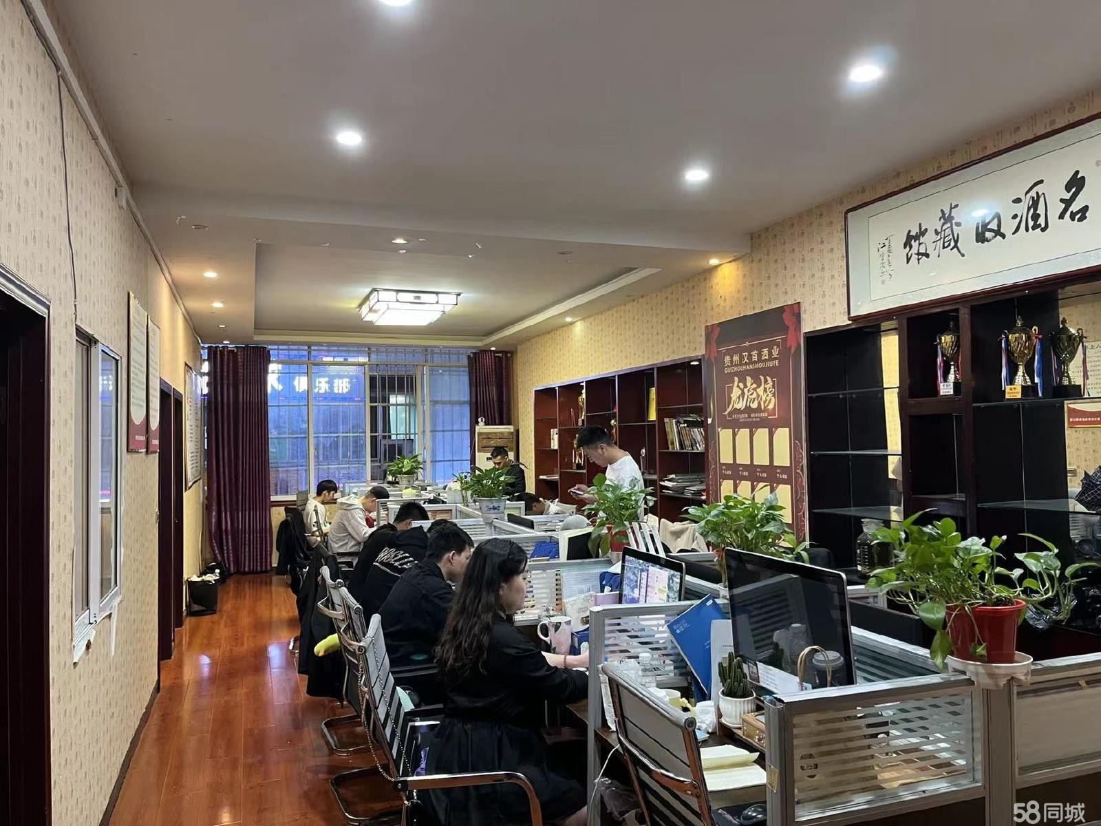 (转让)酒公司转让(酒城大酒店旁)