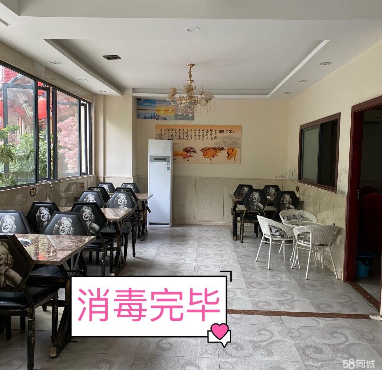 (转让)适合餐饮将近200平方