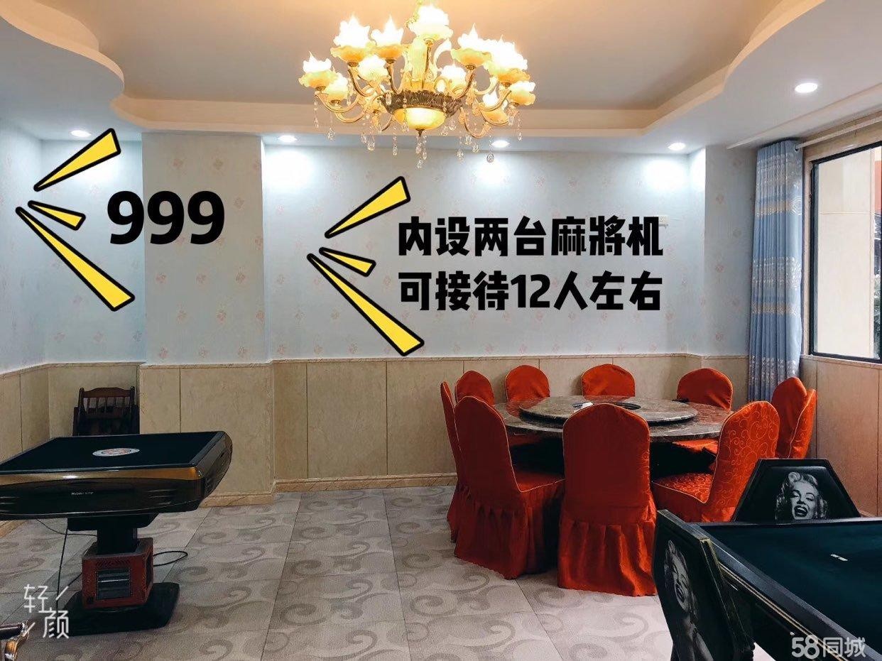 (转让)适合餐饮将近200平方