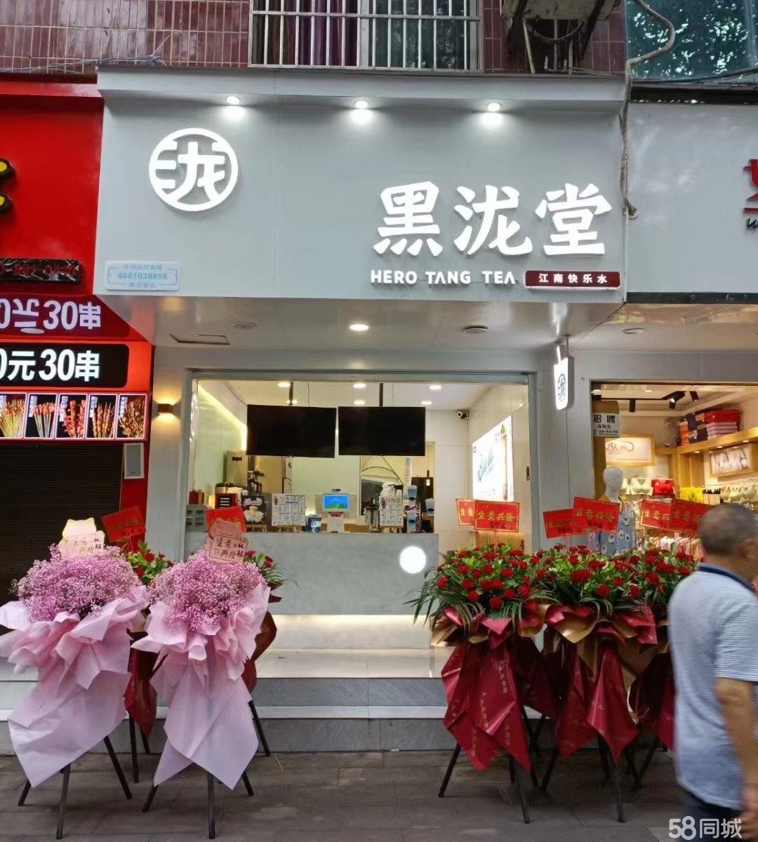 (转让)奶茶店设备齐全整体转让，房租还有10个月