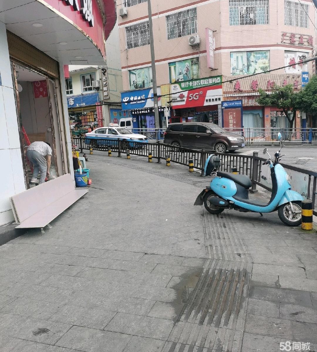 (转让)仁怀市府路冷饮店转让