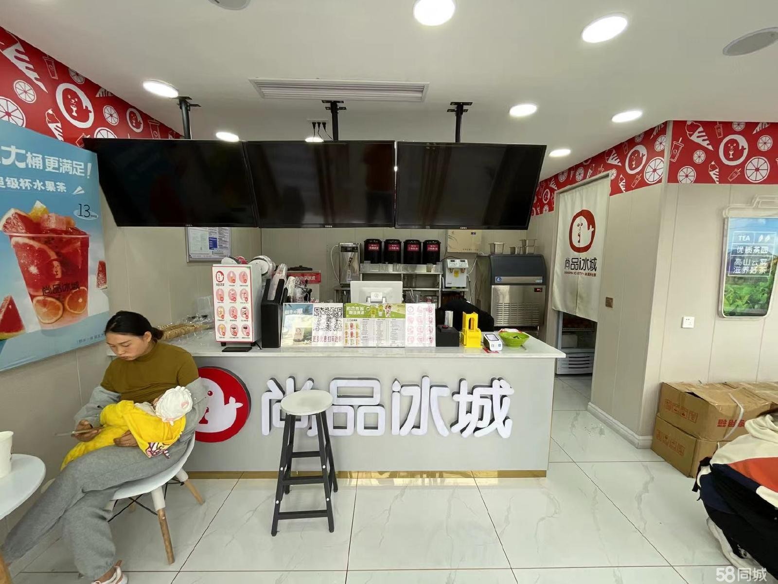 (转让)仁怀市府路冷饮店转让