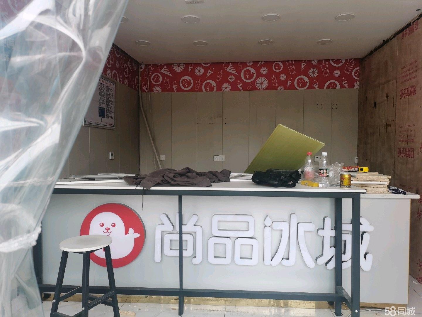 (转让)仁怀市府路冷饮店转让