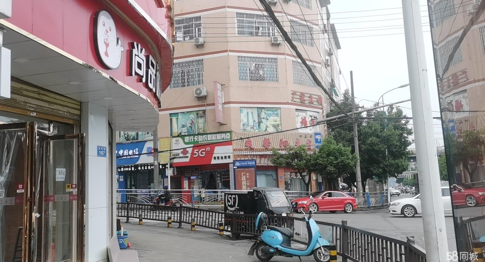 (转让)仁怀市府路冷饮店转让