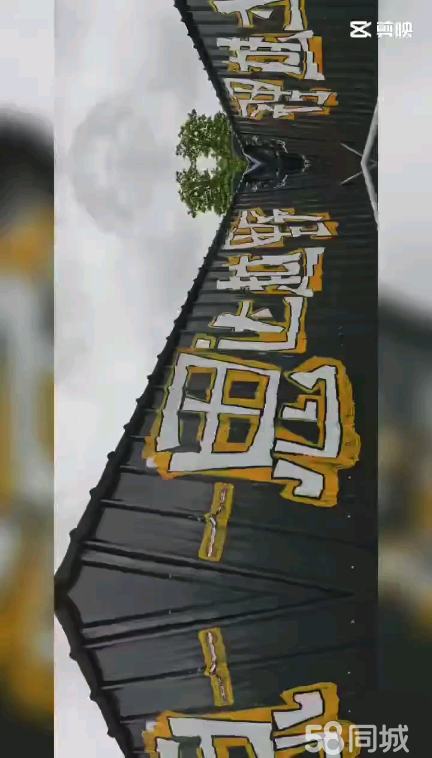 (转让)遵义思达游乐园越野基地转让