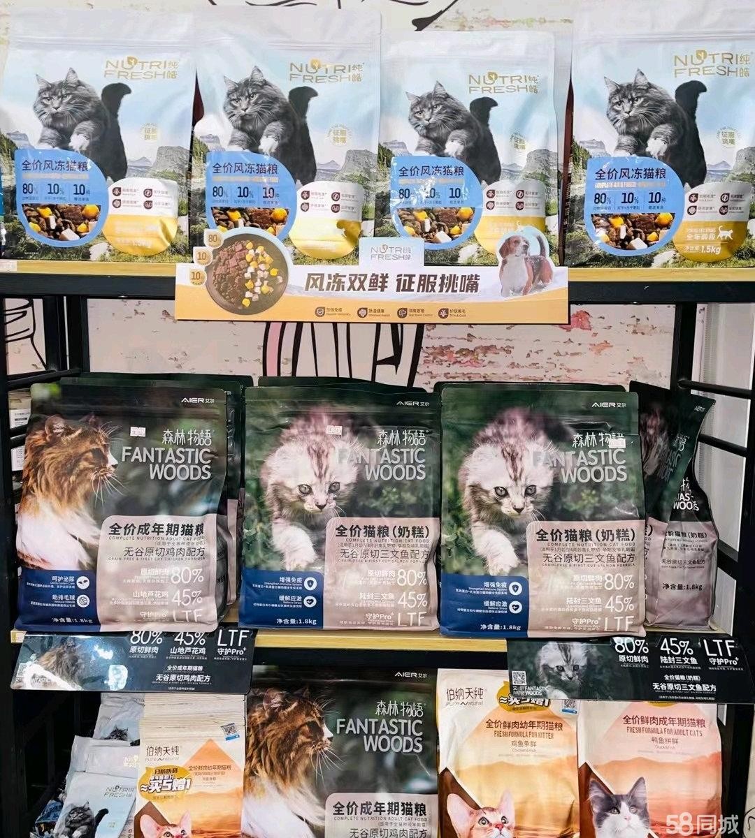 (转让)惠邦二号门对面茅台小区宠物店转让