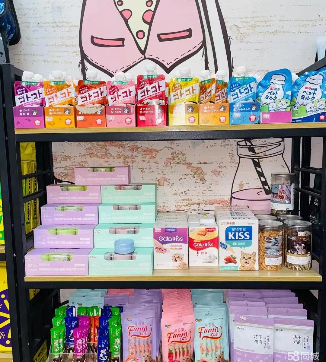 (转让)惠邦二号门对面茅台小区宠物店转让
