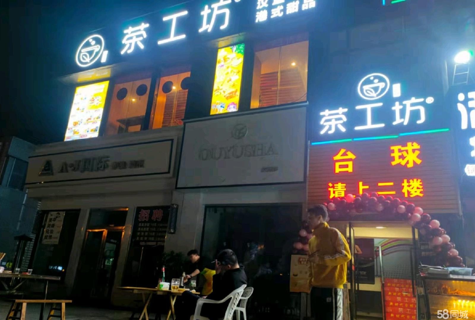(转让)房源方正，做任何行业都好做,
