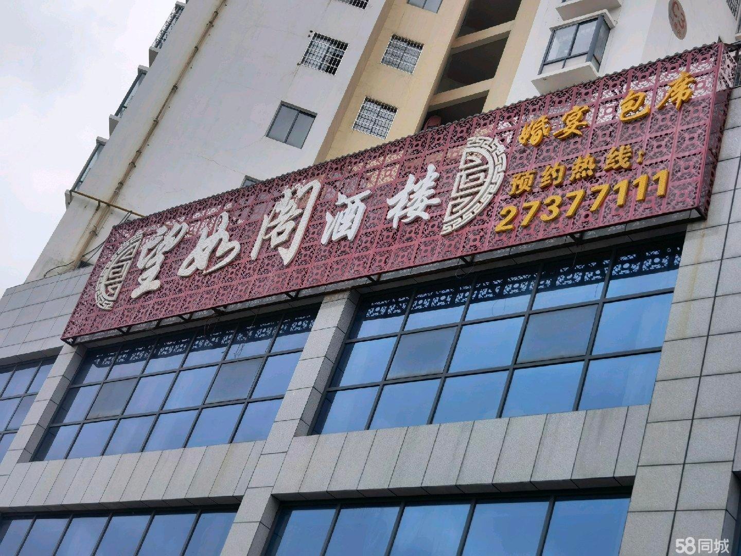 (转让)内置大厅40桌麻将房两间包房7间
