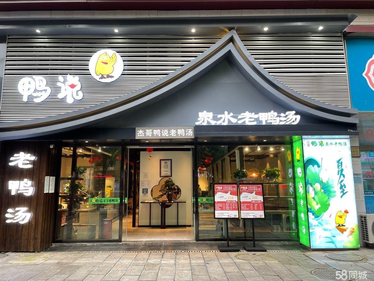 (转让)汇川区人民路乌江恬苑6号门面