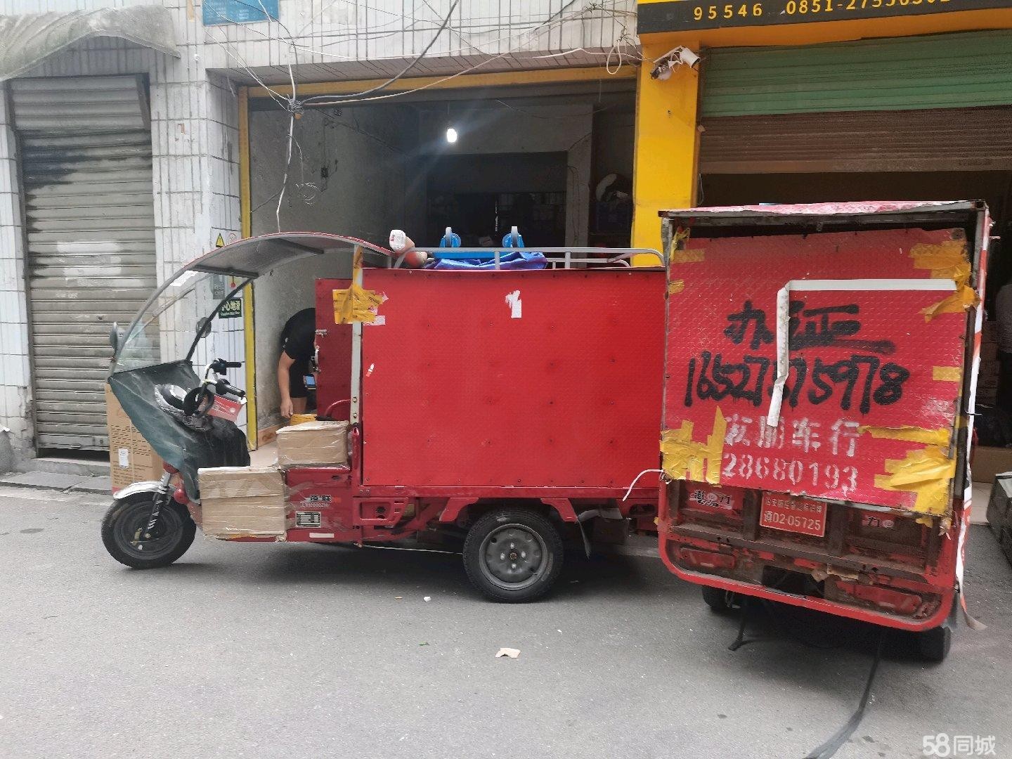 (转让)韵达快递广州路分部转让