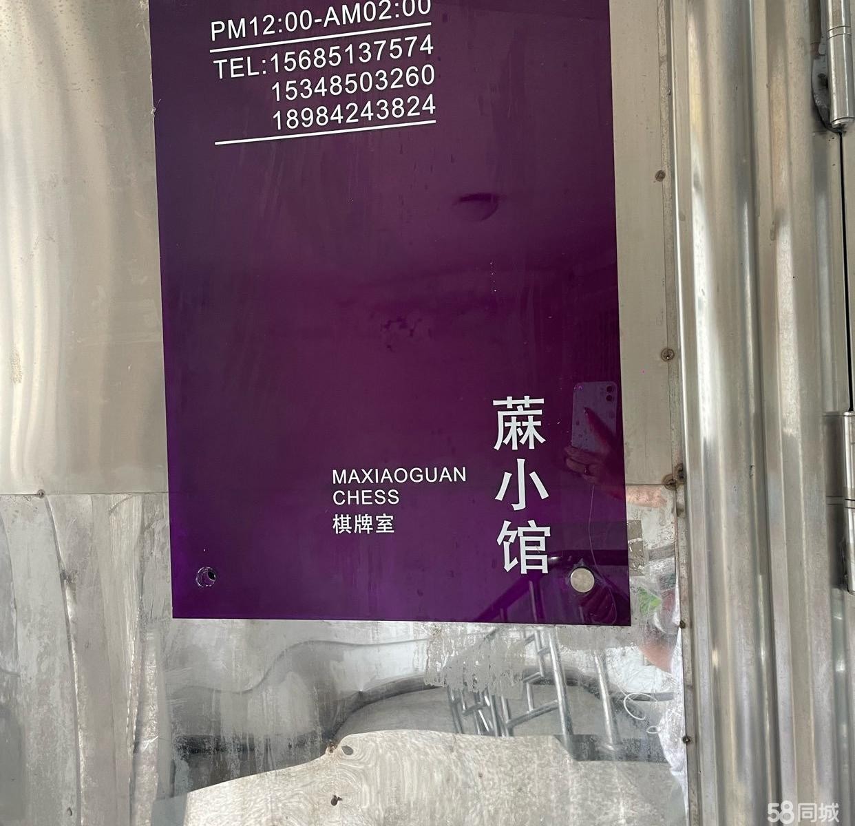 (转让)房屋商铺地理位置优越。