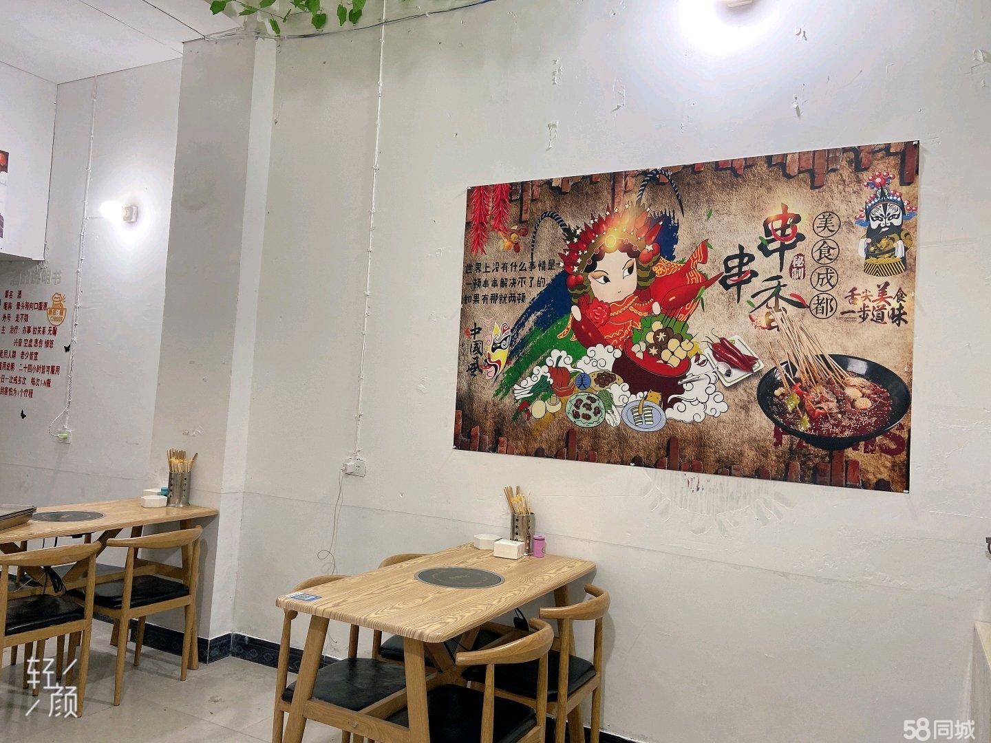 (转让)正街门面离林达近目前经营烧烤