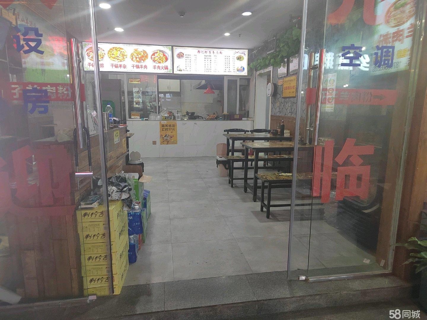 (转让)两个门面，90平，楼上有三个包间和两个小库房