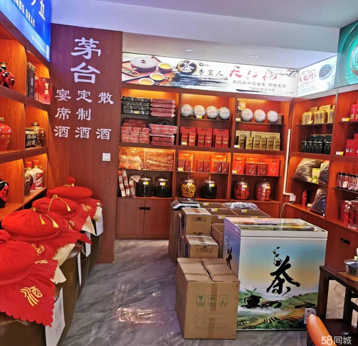 (转让)非常有的高端烟酒商行转让，过手直接经营。
