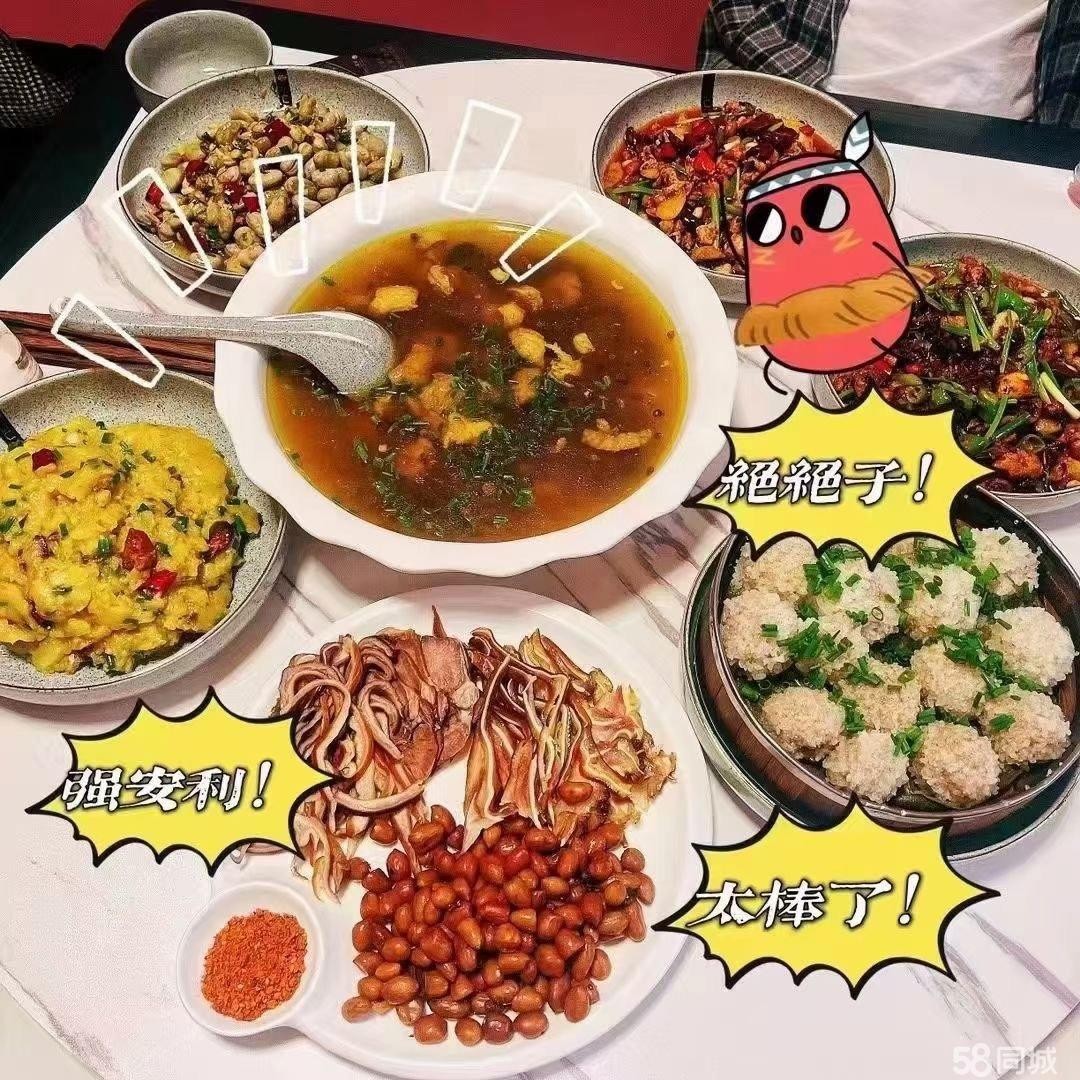 (转让)私房菜转，经营状况好