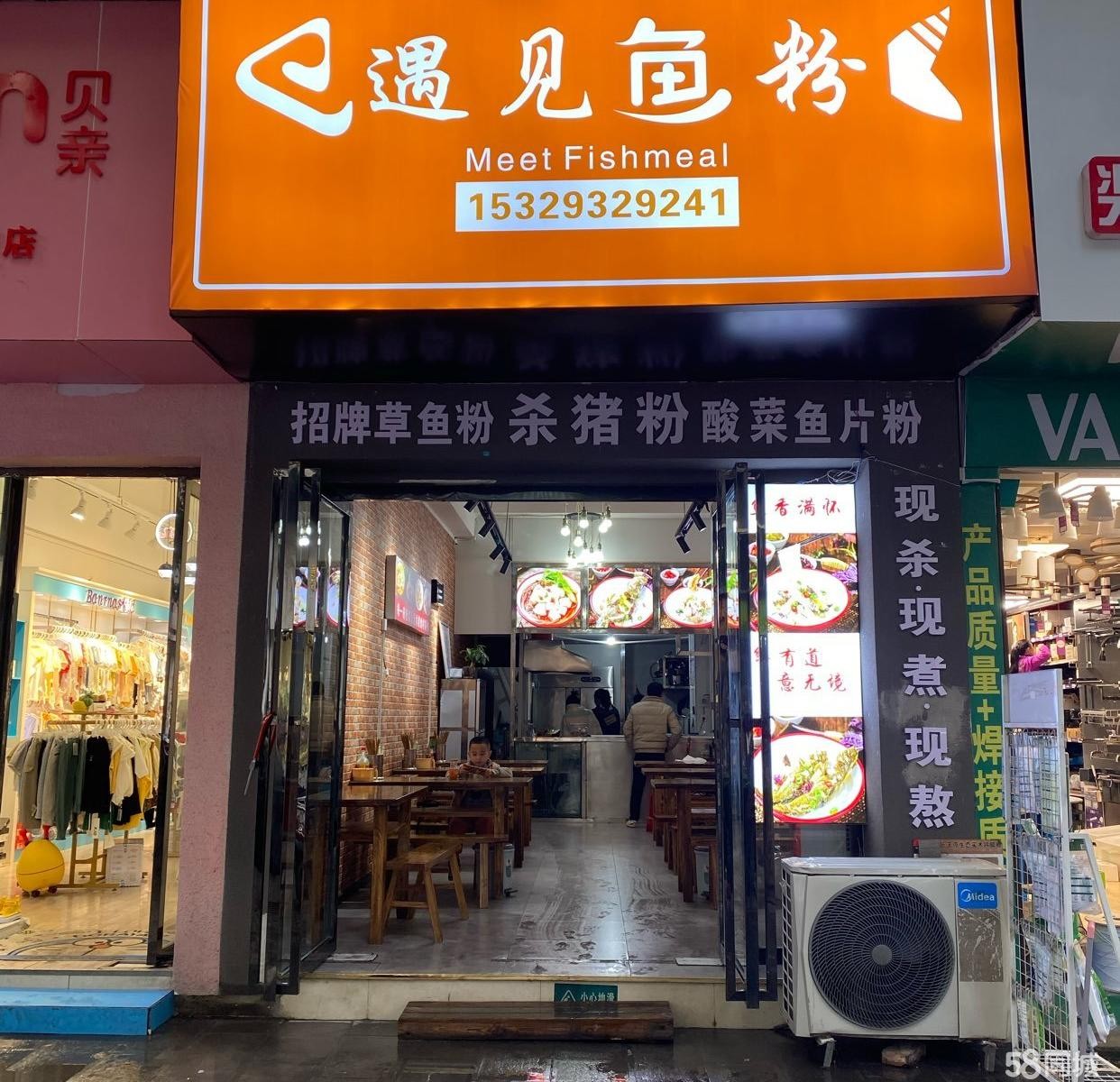 (转让)人流量大，附近配置设施完善