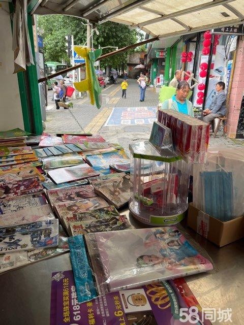 (转让)租金每天13元，机会难得，轻松创业无压力。
