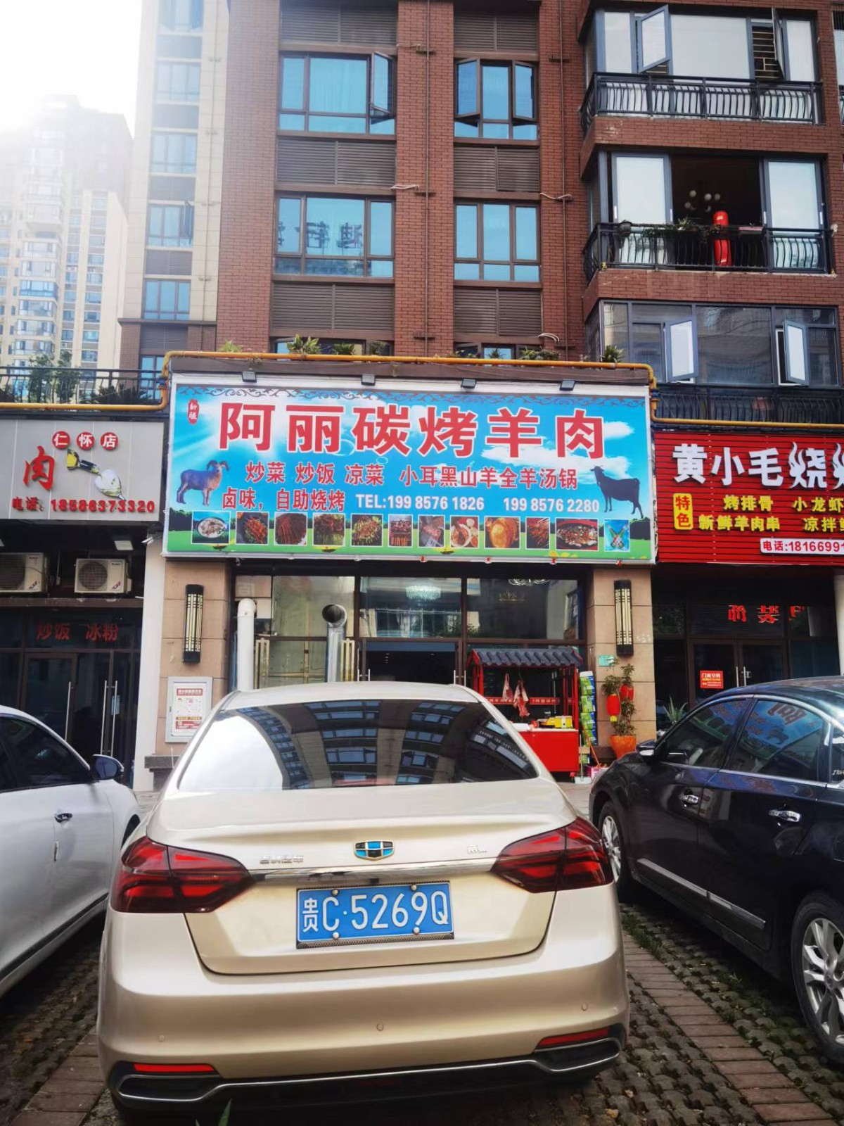 仁怀小区后门150平米餐馆转让
