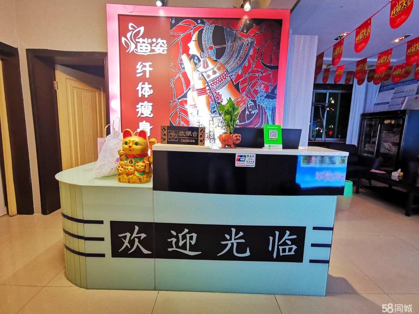 (转让)地段优好十字路口环境干净卫生