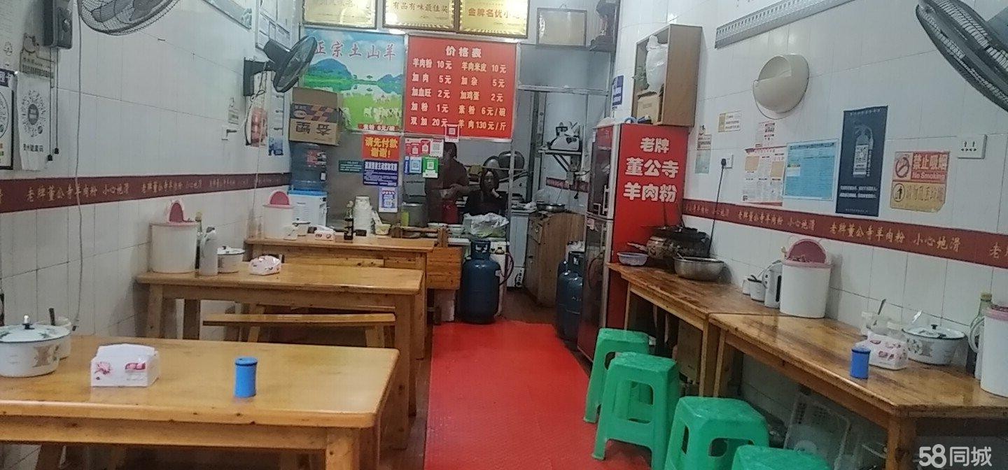 (转让)周边人流量大，接手就可以经营