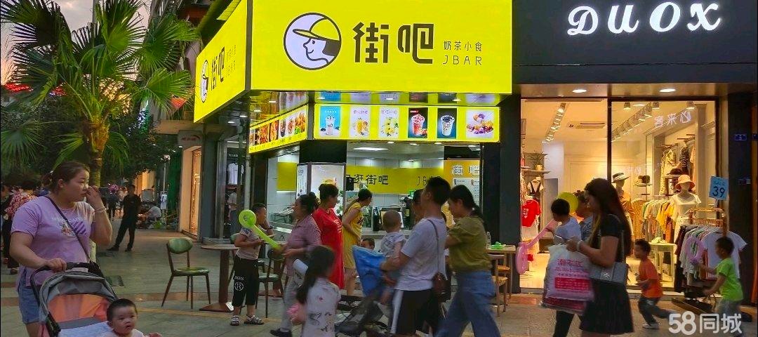 (转让)繁华地段，房租低，商业街五头牛转盘
