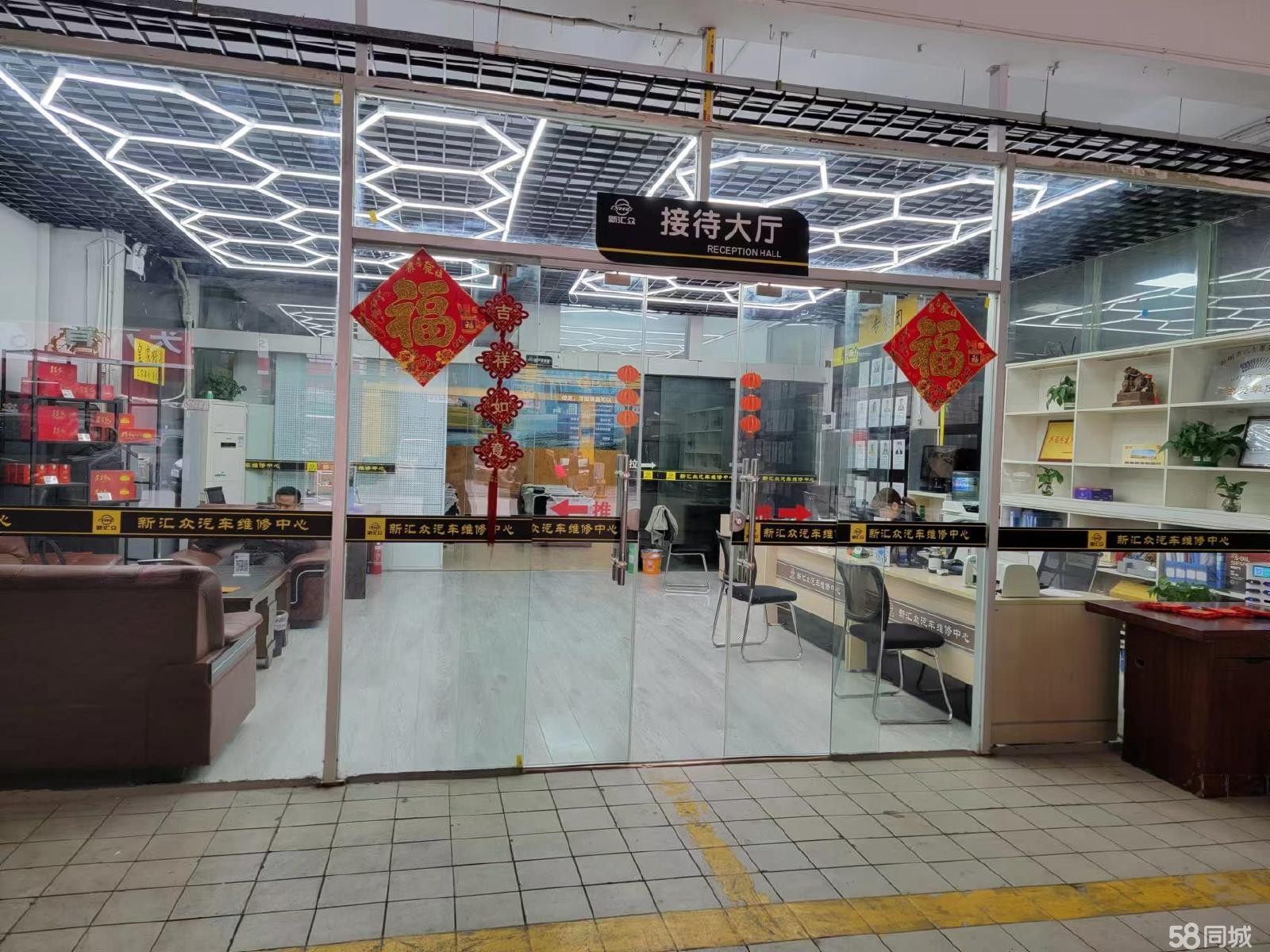 (转让)市区2000平修理厂周边居民区客源广