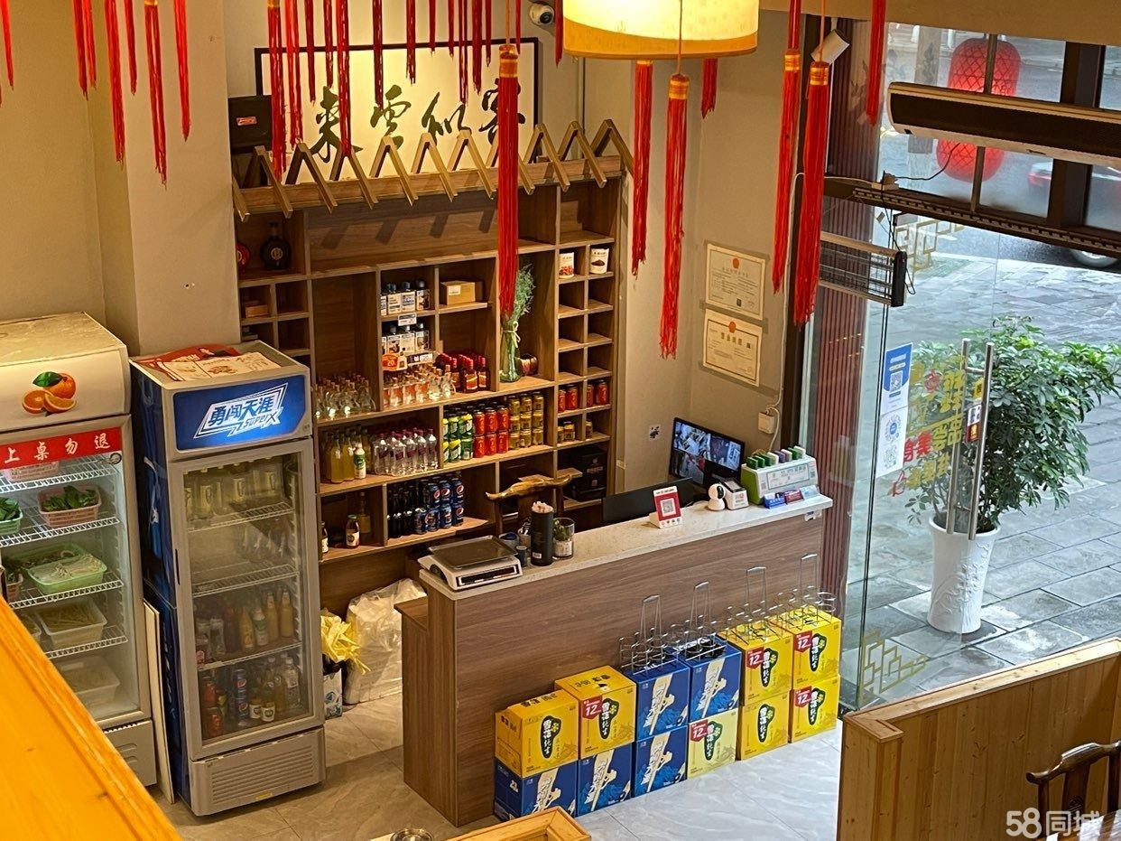 (转让)桐梓南地花园老北京涮羊肉火锅店转让(140平左右)