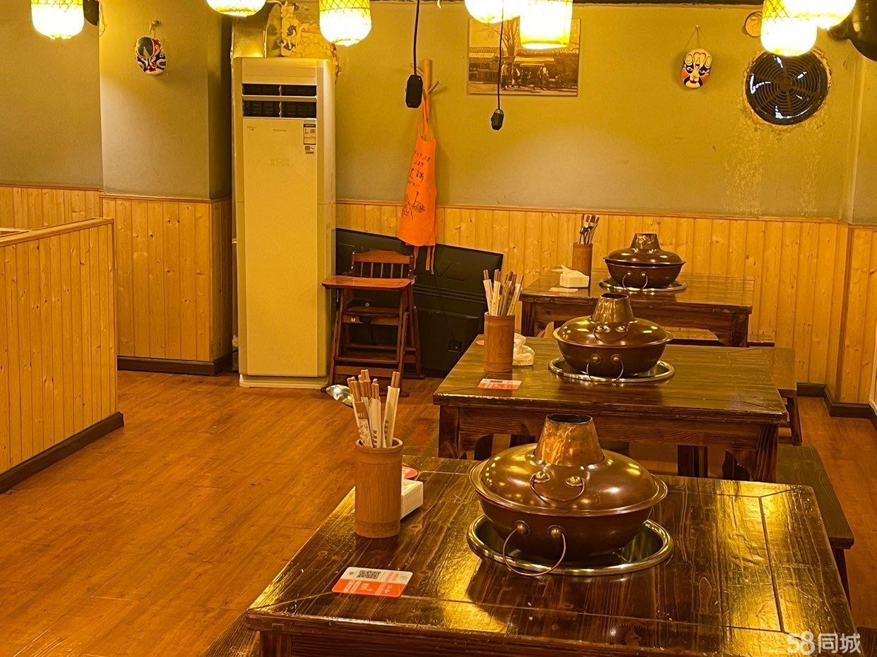 (转让)桐梓南地花园老北京涮羊肉火锅店转让(140平左右)