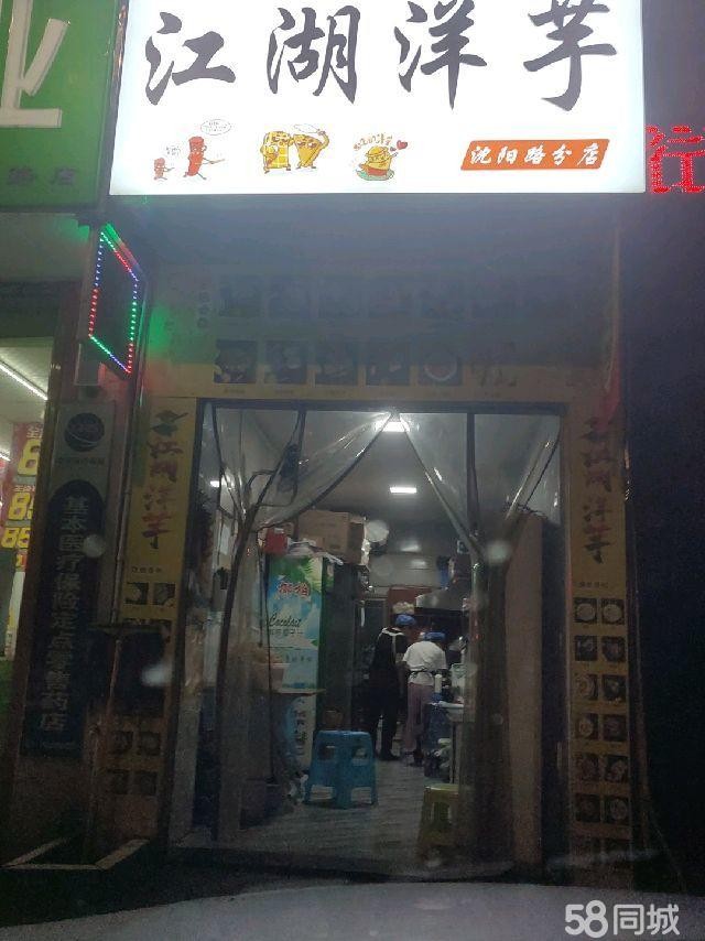 (转让)整体转让，成熟门店，固定营业额，接手可经营