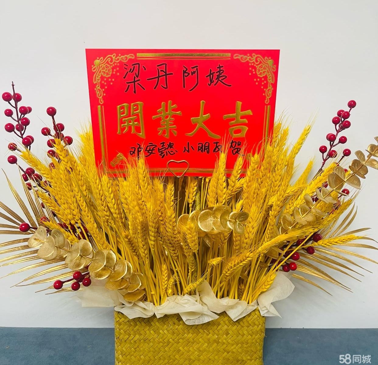 (转让)鲜花店转让,老板不在遵义，低价转或空转