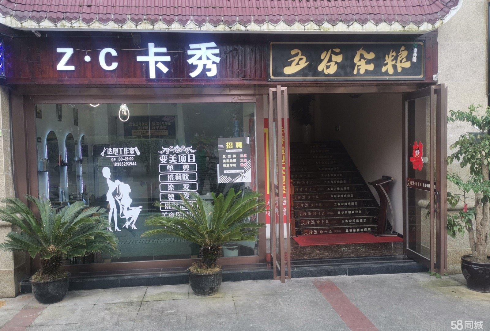 (转让)客源稳定!经营。整个小区800户人家。