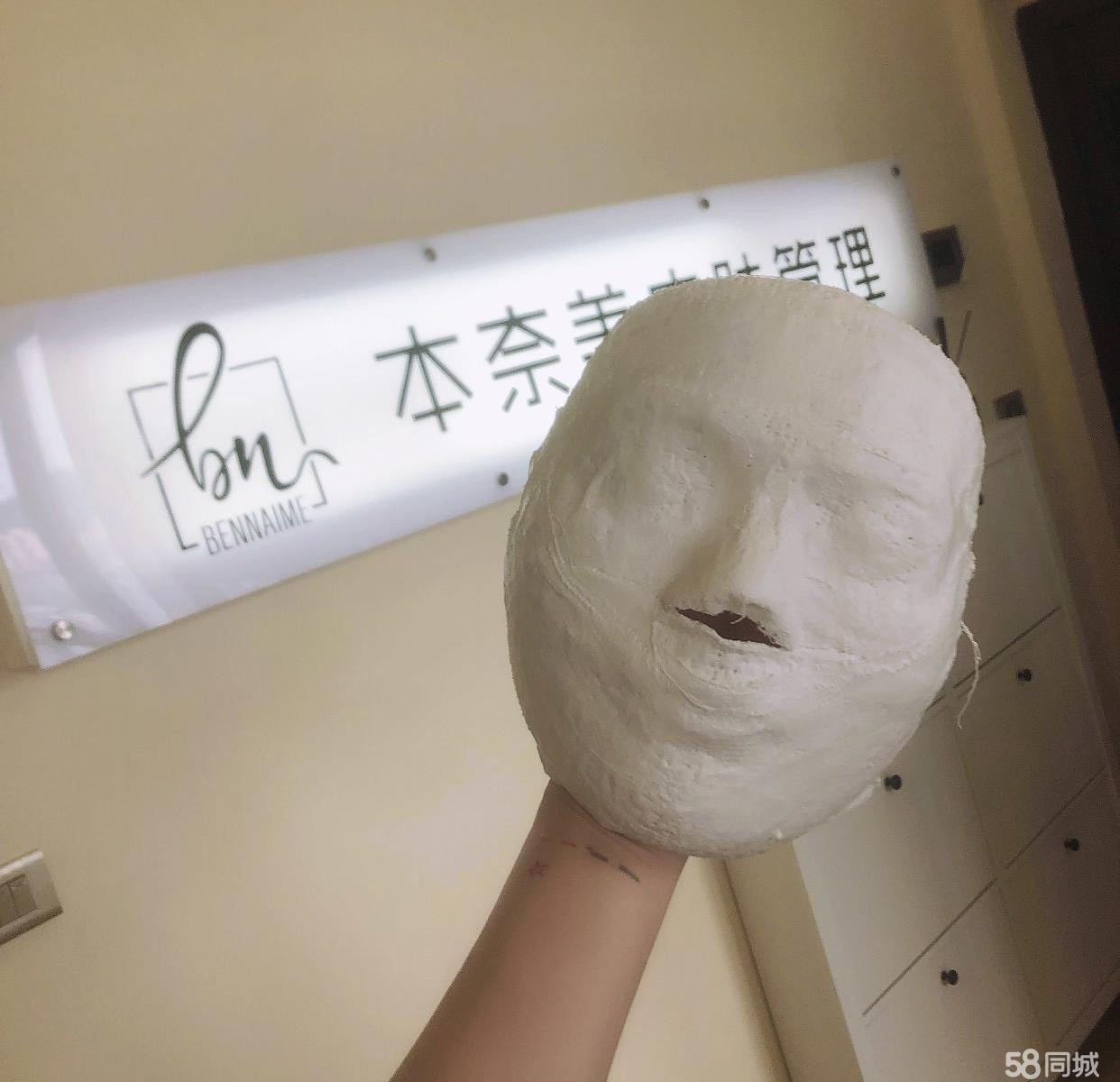 (转让)国贸楼上经营中皮肤管理、美甲美睫(可空转)