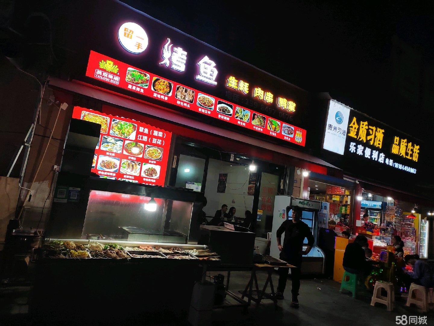 (转让)宵夜店带技术转让，所有设备整体转让转手即可营业