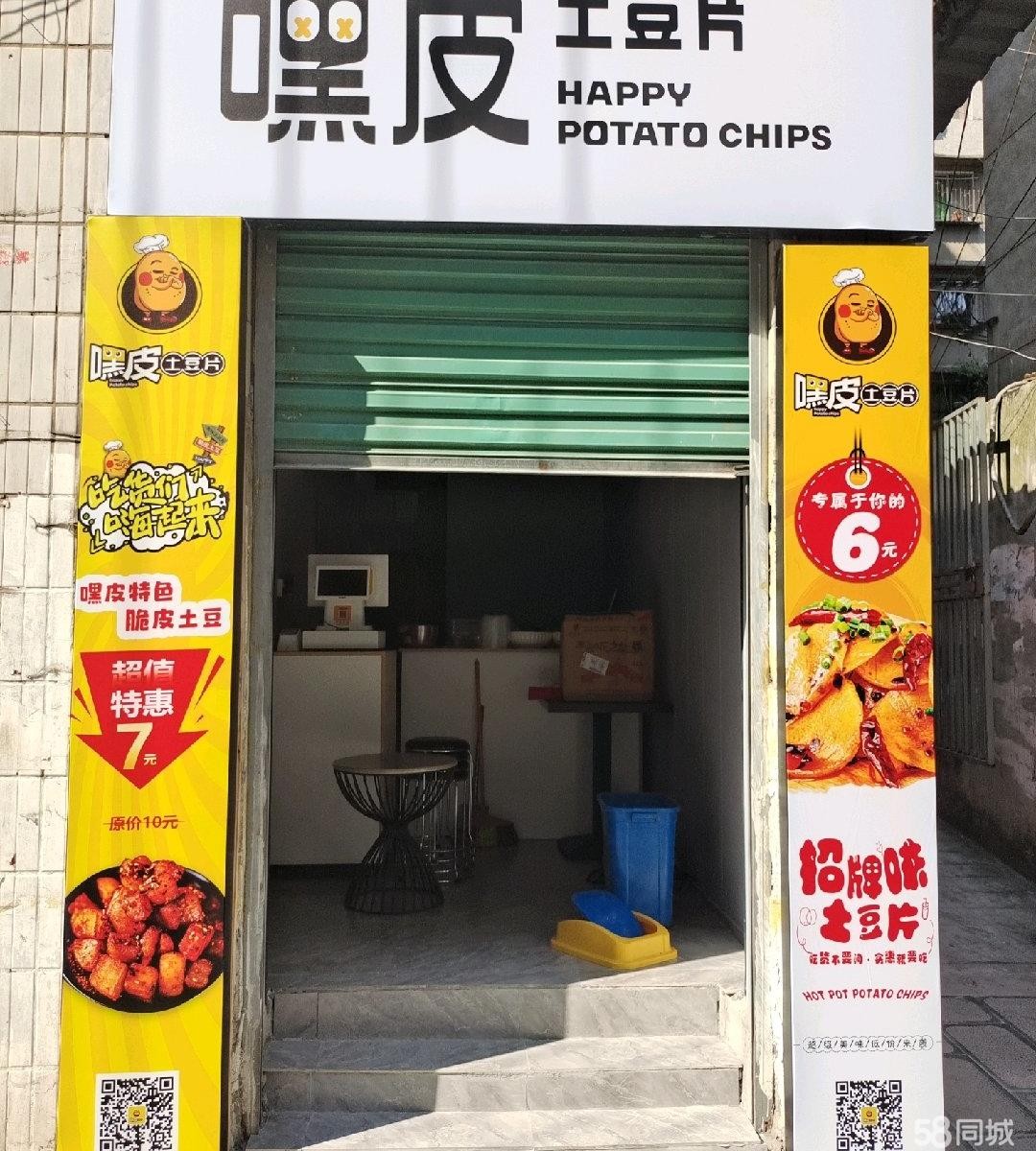 (转让)宁波路中段福州路临街商铺低价转让