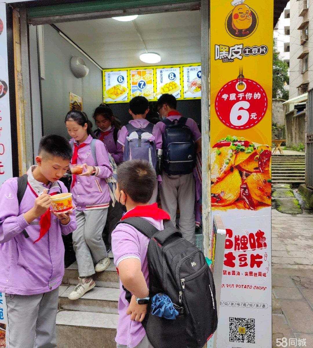 (转让)宁波路中段福州路临街商铺低价转让