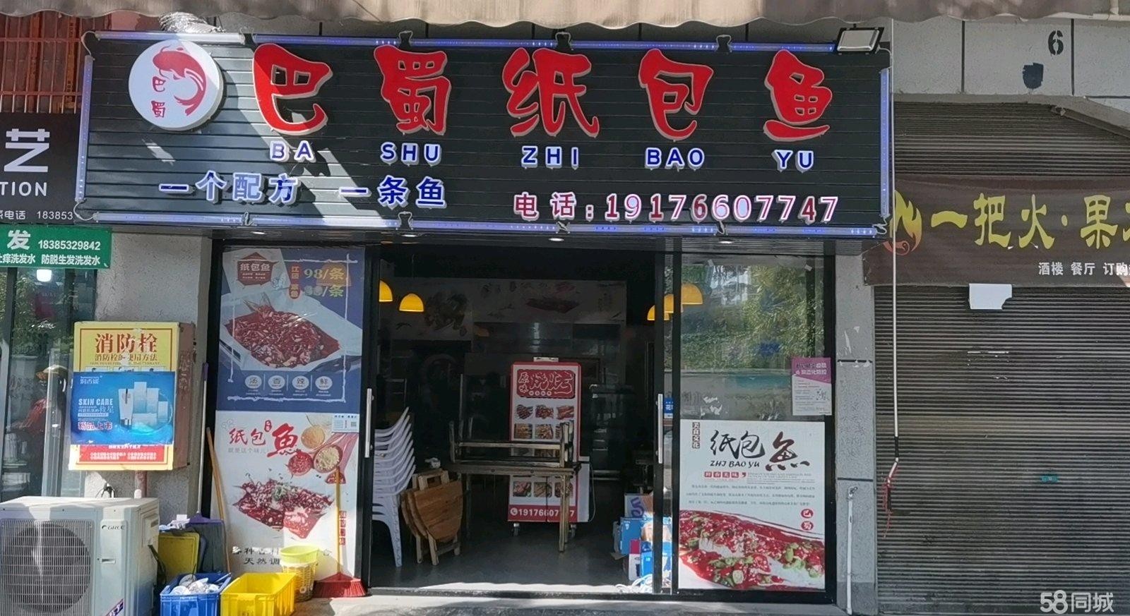 (转让)门面转让，门面是房东老板的