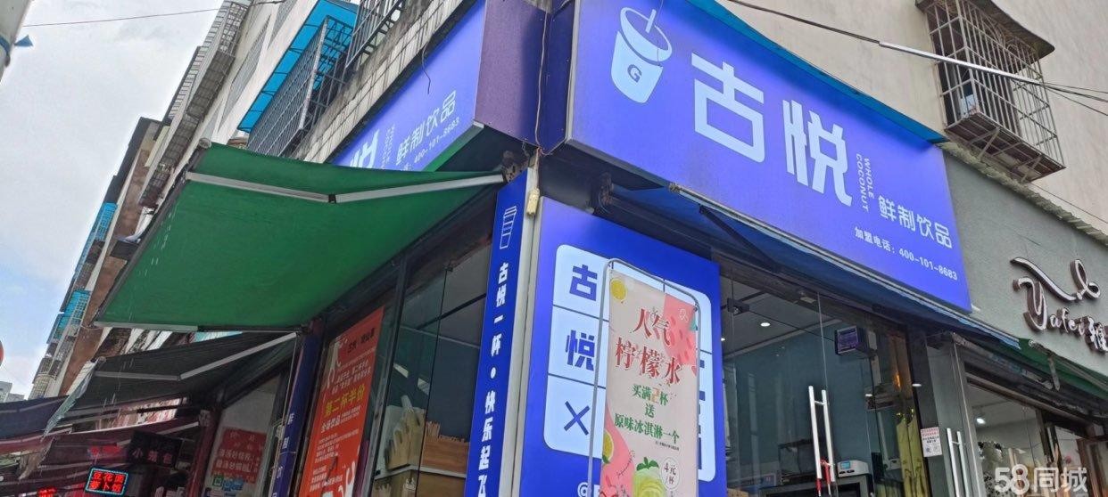 (转让)临街店铺奶茶店转让，每月3万起，夏天更高，配套设施齐全