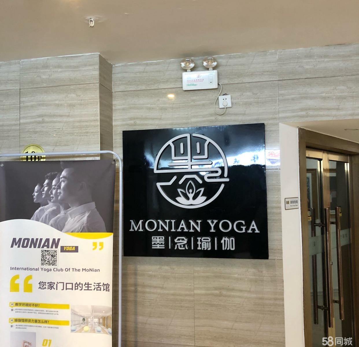 (转让)低价转让中瑜伽馆，适合各种业态，欢迎莅临考察