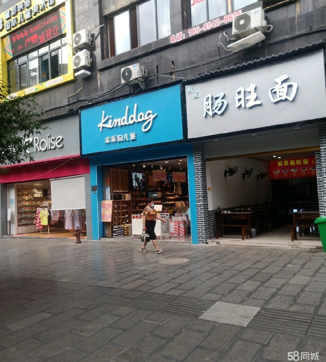 (转让)汇川区大连路门面整体转让可空转
