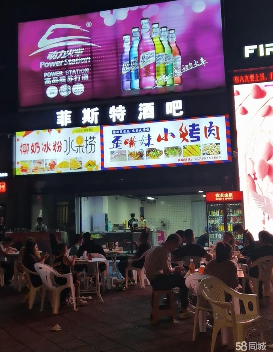 (转让)旁边就是酒吧，经营夜宵，或者小孩子娱乐，开小卖部俱佳。