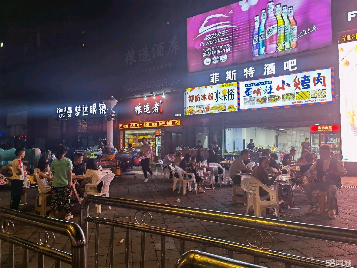 (转让)旁边就是酒吧，经营夜宵，或者小孩子娱乐，开小卖部俱佳。