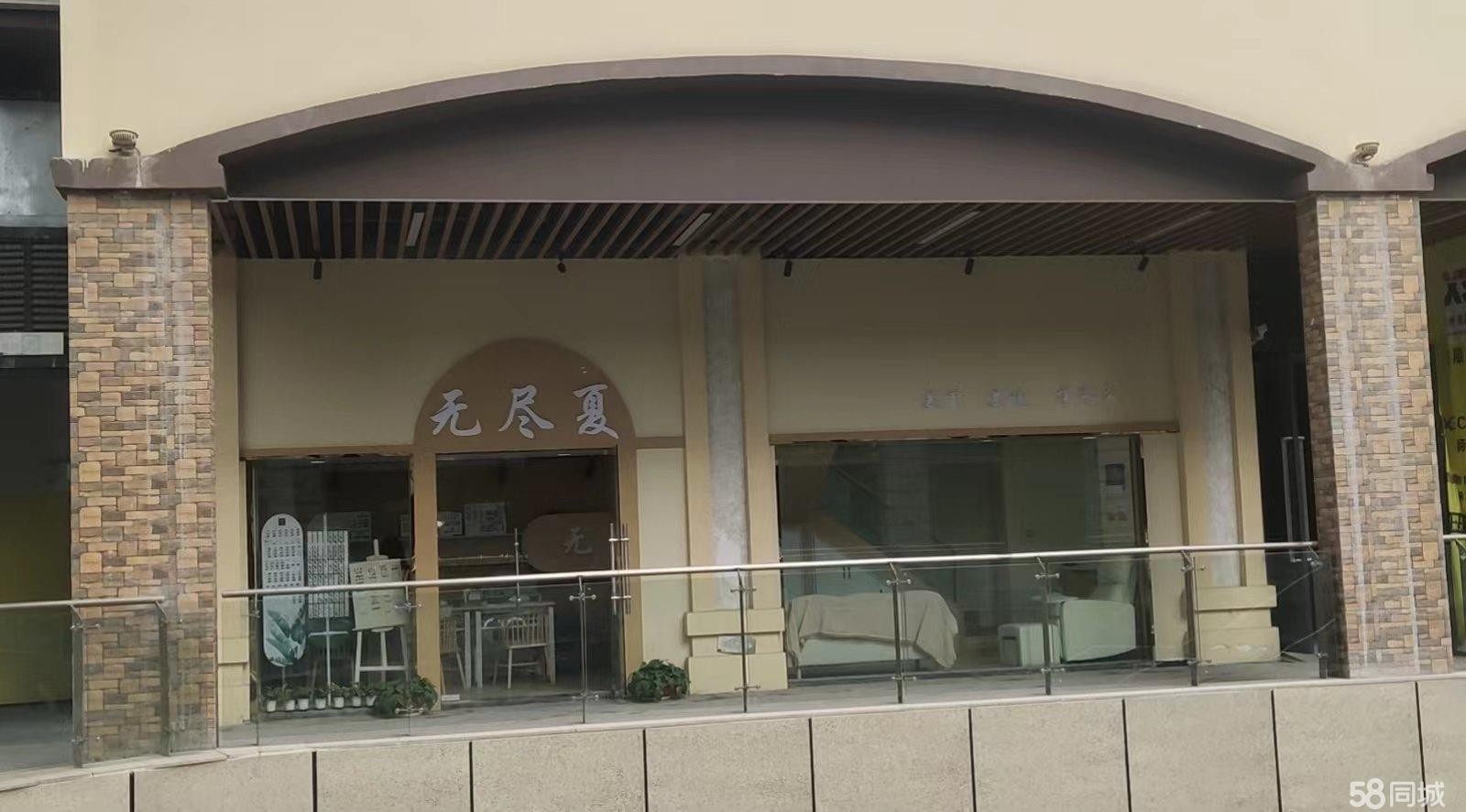 (转让)开了四个月的美甲店，还利两月房租