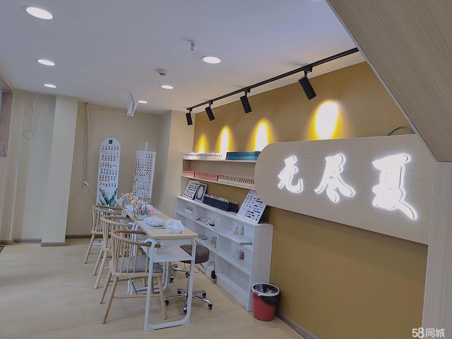 (转让)开了四个月的美甲店，还利两月房租