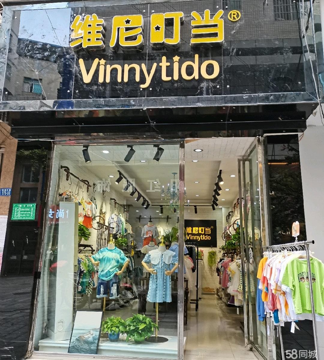 (转让)位于解放广场步行街临街门面
