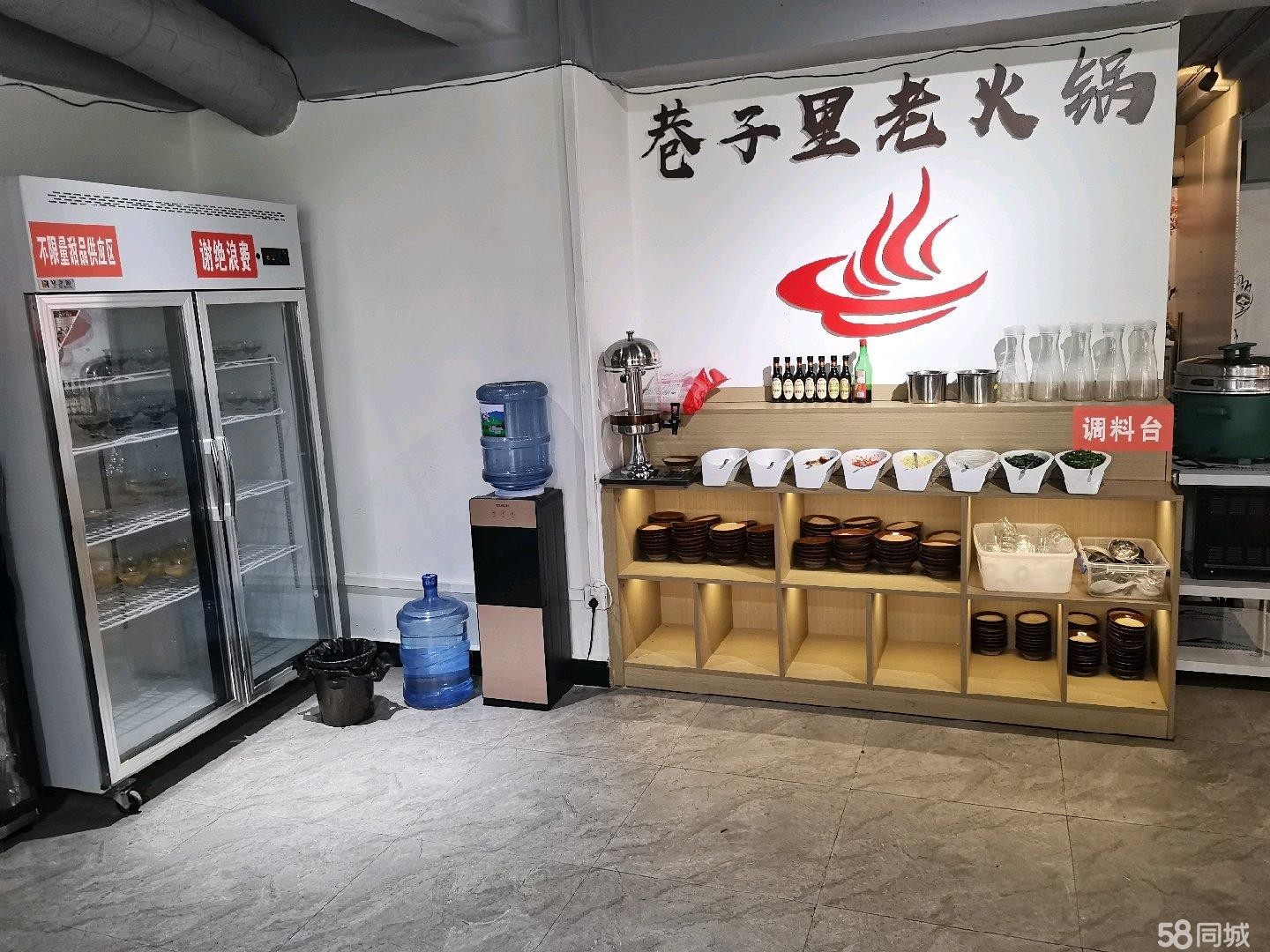 (转让)国营企业房产，一手转让，与单位签订合同