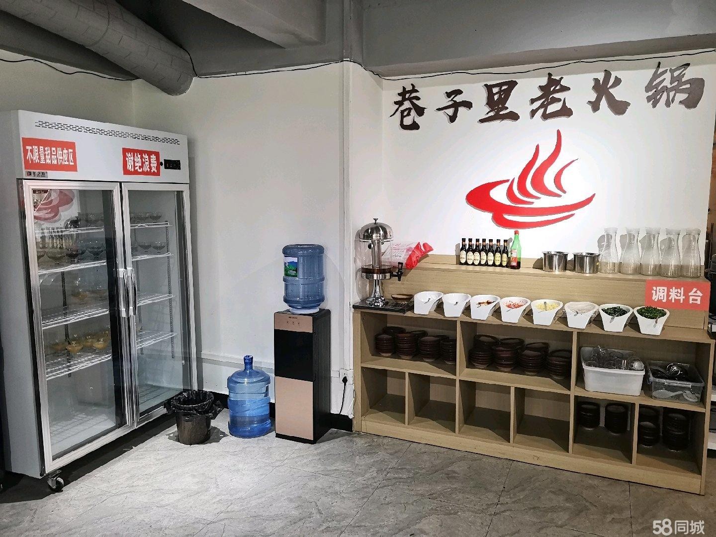 (转让)国营企业房产，一手转让，与单位签订合同