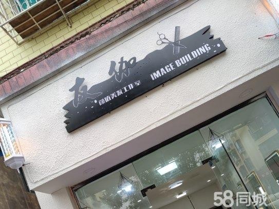 (转让)转让中店铺，可观